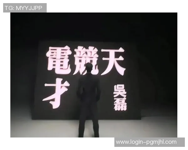 2026电竞新闻与吴磊畅谈英雄联盟职业生涯中的挑战与成就